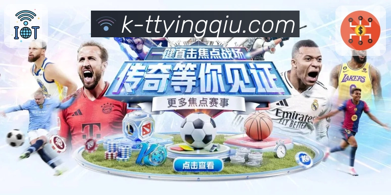 <strong>天天盈球</strong>App 赛果与积分榜联动截图