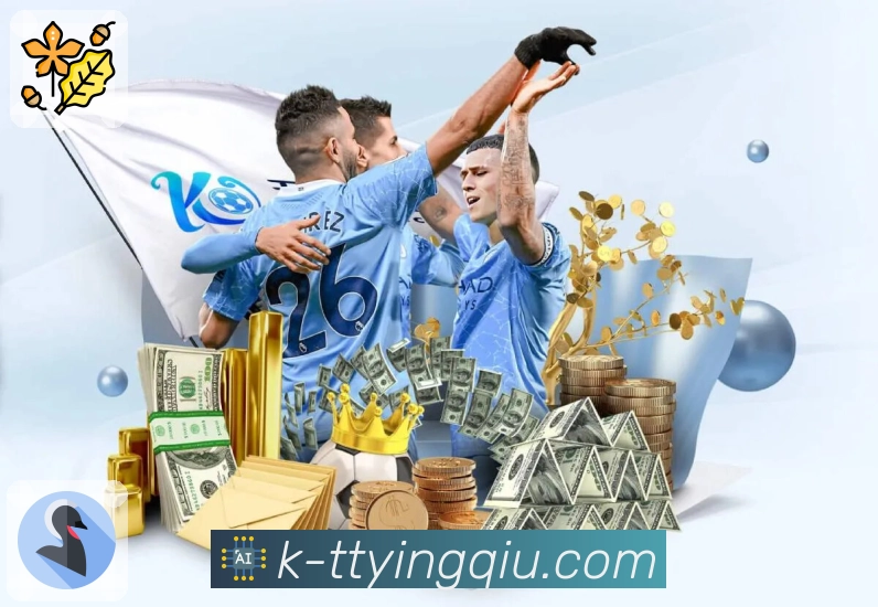 天天盈球App界面：多维搜索、热门结果与讨论入口